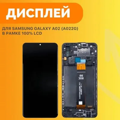 Samsung Galaxy A02 uchun RAMKADA ORIGINAL displey 1