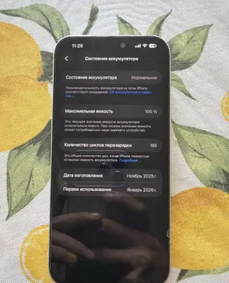 Iphone 17 pro max 256 sim /esim 1