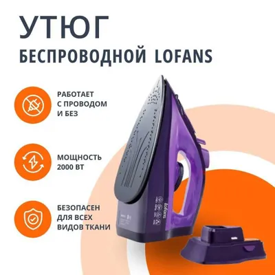 Xiaomi Lofans YD-012V simsiz bug‘li dazmol, qo‘l va sayohat dazmoli 1