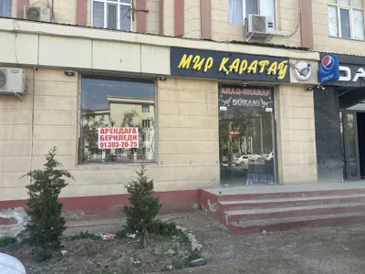Магазин, город Нукус, напротив школы имени Гоголя, у дороги 1