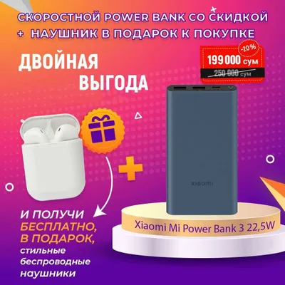 Juda foydali 2 tasi 1 da: chegirmadagi Xiaomi Mi Power Bank 3 22,5 Vt + quloqchinlar 1
