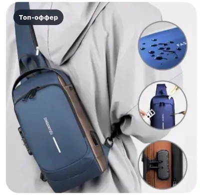 Erkaklar va Ayollar sumkasi (universal) USB-port 1