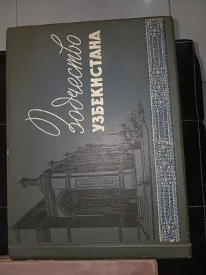 книги 1950х годов 1