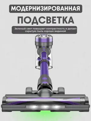 Cordless V07 180w 1