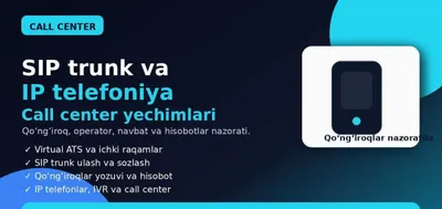 Услуги колл-центра, SIP-транка и IP-телефонии!