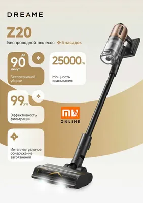 Беспроводной пылесос Xiaomi Dreame Vacuum Cleaner Z20 (EU, черный) 1