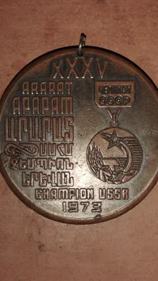 Futbol ishqibozlariga. «Ararat» — 1973-yil chempioni 1