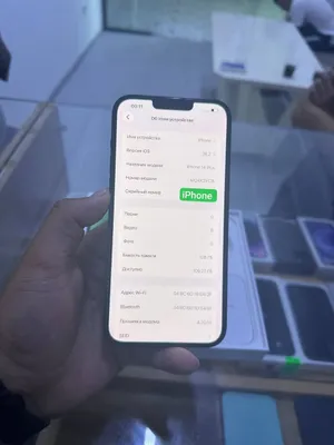 iPhone 14 plus 1
