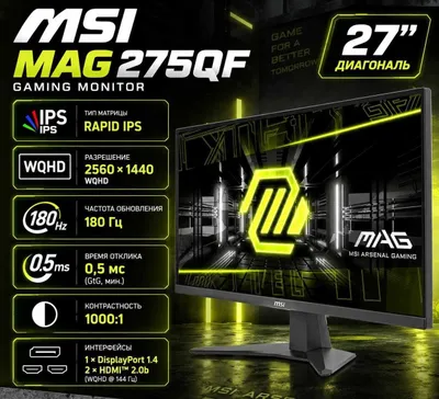 Yangi MSI MAG 275QF 2K monitori 1