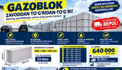 Автоклаб газаблок 1
