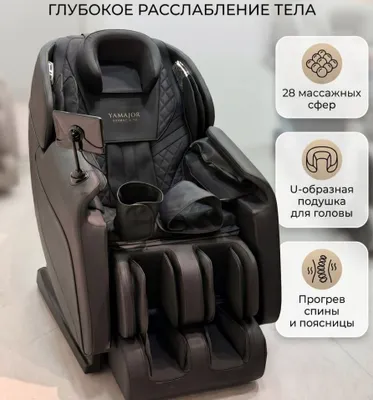Masajniy kreslo sharikliy 1