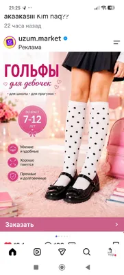 Qizlar uchun golfik 1