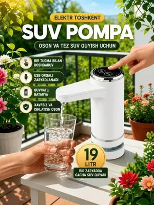 USB-заряжаемый электрический насос для воды