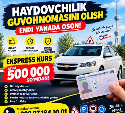 Ekspres kursi Atigi 500 000 So`mdan! 1