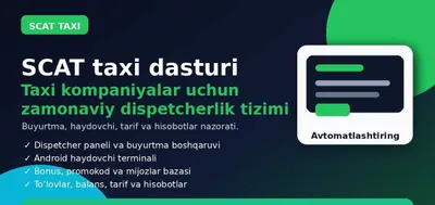 Онлайн-программа для такси 1