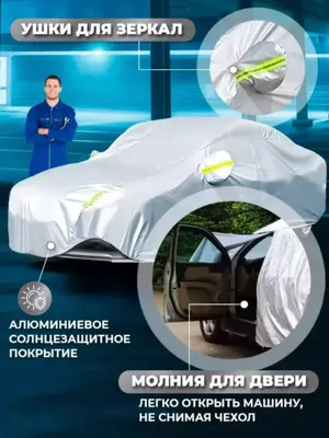 товар 1