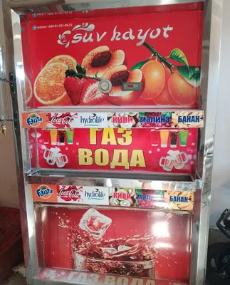 Аппарат для газированной воды работает