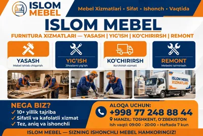 Изготавливаем мебель