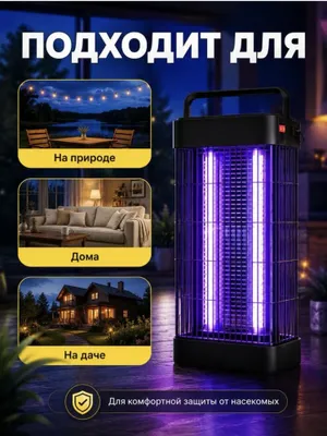 Pashsha va chivinlar uchun elektr tutqich 1