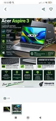 Продаю ноутбук ACER i5 1