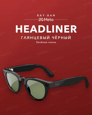 Ray-Ban Meta Headliner Shiny Black, yashil linzalar — original 1