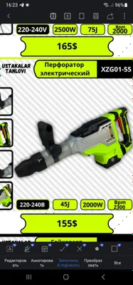 Xcort elektr perforatori 1