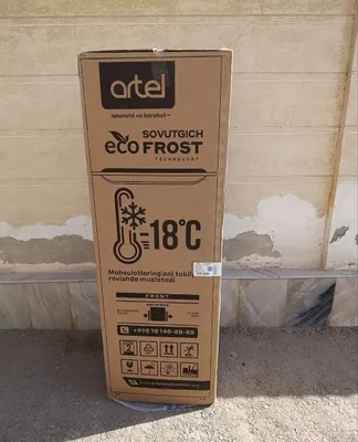 Новый холодильник Artel, ещё не распакован, выигранный в конкурсе 1