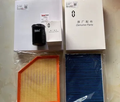 Zeekr 9x filtrlar to‘plami 1