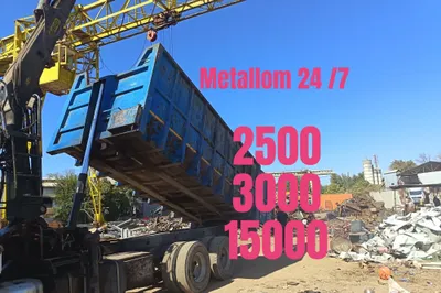 Metallom olamiz Металлом оламиз металом 1