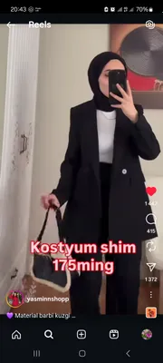 Костюм и брюки