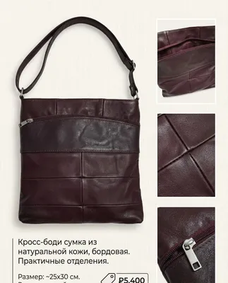 Yangi charm kross-bodi sumka. 1