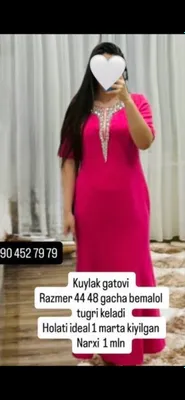 Продаётся вечернее платье