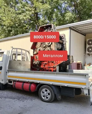 Покупаем металлолом 1