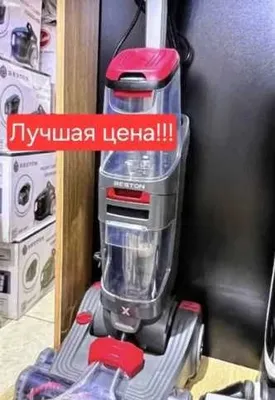 Пылесос Beston новый
