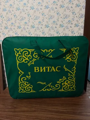 Vitas original ko‘rpasi 1
