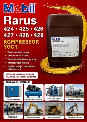 Компрессорное масло Mobil Rarus 424-429