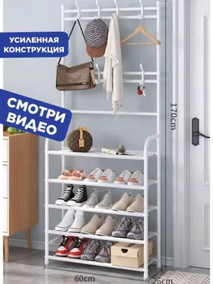 Oyoq kiyim shkaf - uy va ofis uchun maxsus 1