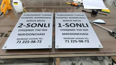 Изготавливаем вывески и штендеры.