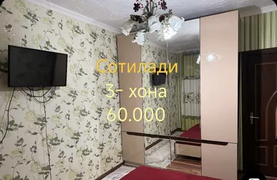 Квартира сотилади 3- хона 1