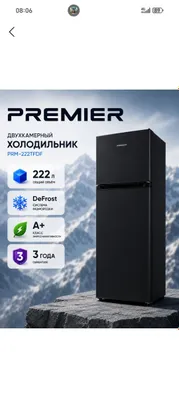 Холодильник Ziffler 1