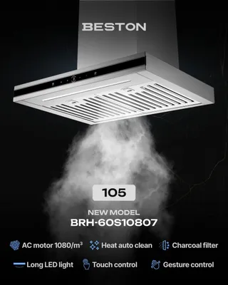 кухонная вытяжка Beston BRH-60S10807. Оптом/розницу+доставка
