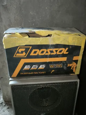 Краскопульт DOSSOL W-71G — новый 1