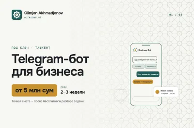 Telegram-бот для бизнеса под ключ — от 5 млн сум 1