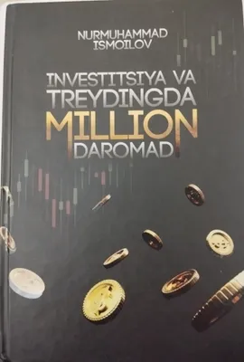 Книга «Миллионный доход от трейдинга»