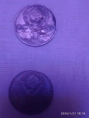 Монеты продаются 1
