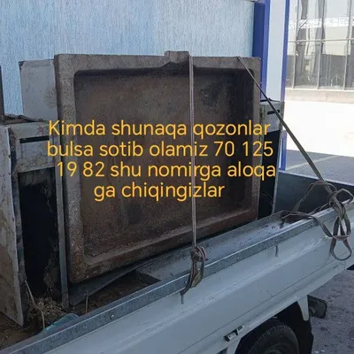 Казан 1