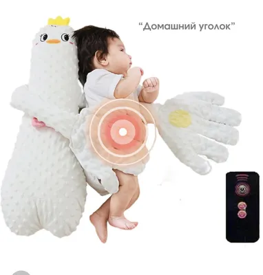 Успокаивающая подушка для сна