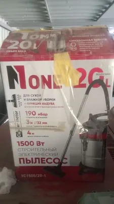 строительный пылесос 20 л