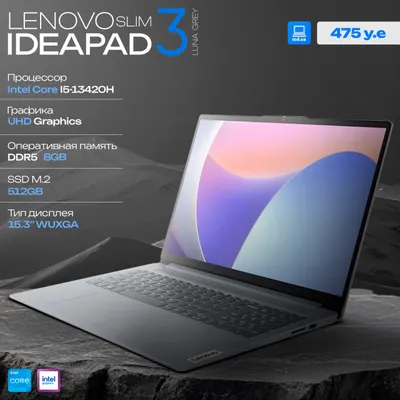 Ноутбук Lenovo Ideapad 3 Slim