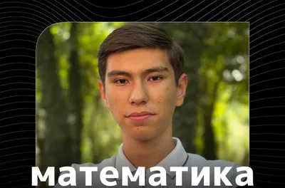 Matematika repetitori 1